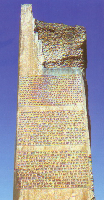 An inscription in three languages in Tachar palace, Persepolis.