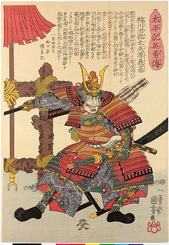 Ukiyo-e of Imagawa Yoshimoto (1519 – June 12, 1560). Yoshimoto was a pre-eminent daimyō (feudal lord) in the Sengoku period Japan. Based in Suruga Province, he was one of the three daimyōs that dominated the Tōkaidō region.