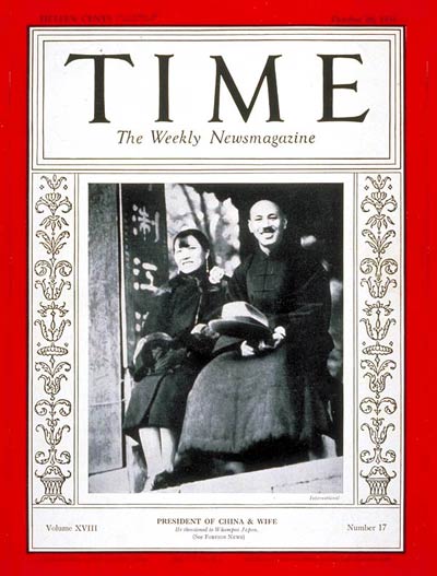 Time magazine, Oct. 26, 1931. The cover shows Chiang Kai-shek & Mme. Chiang