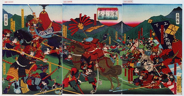 The Battle of Battle of Mikatagahara.