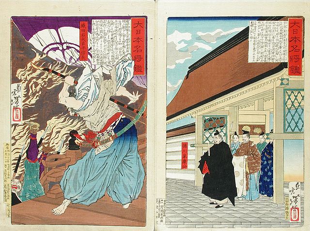 Japan, 1876-1882 Alternate Title: Dai nihon meisho kagami; Tokyo kaika kyoga meisho; Kokoku nijushiko; Shinryu nijushi toki Prints Album; color woodblock prints 14 1/8 x 9 1/2 x 5/8 in. (35.9 x 24.1 x 1.6 cm) Herbert R. Cole Collection (M.84.31.30)